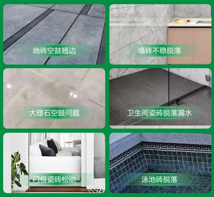 天峻瓷砖空鼓维修公司分享下旧房翻新时，原瓷砖基层处理不到位可能会导致的问题